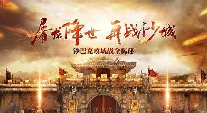 传奇手游招大勇士怎么玩,传奇手游：招募大勇士指南